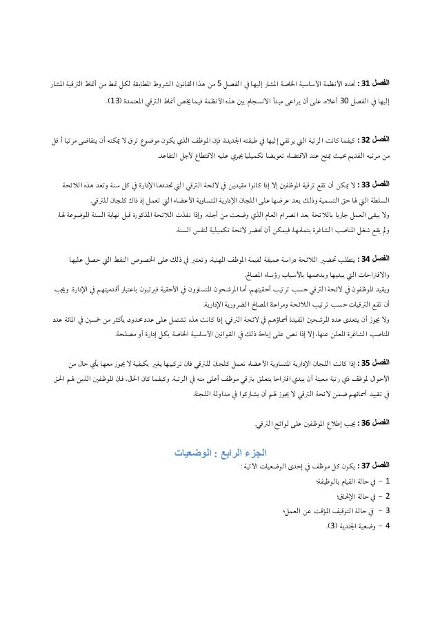 متى يقطع الراتب التقاعدي 2020 Youtube