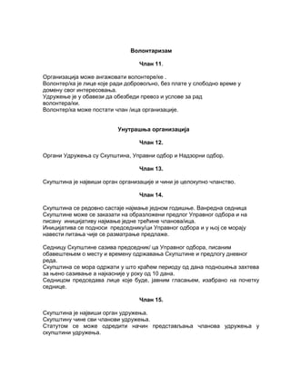 Що можна заказати в миколая на 12 років