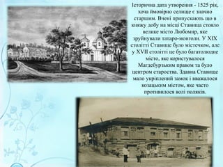 незалежність україни дата і рік
