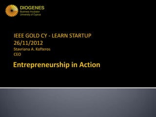 IEEE GOLD CY - LEARN STARTUP
26/11/2012
Stavriana A. Kofteros
CEO
 