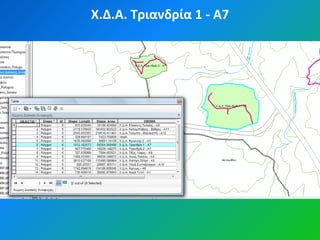 Χ.Δ.Α. Τριανδρία 1 - Α7
 