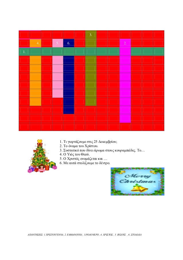 3.            4.              5.       6.                                           2.1.                                 1...