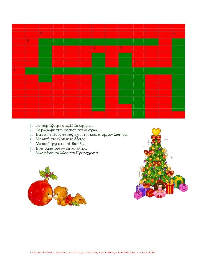 2                                                                                       6    8                            ...