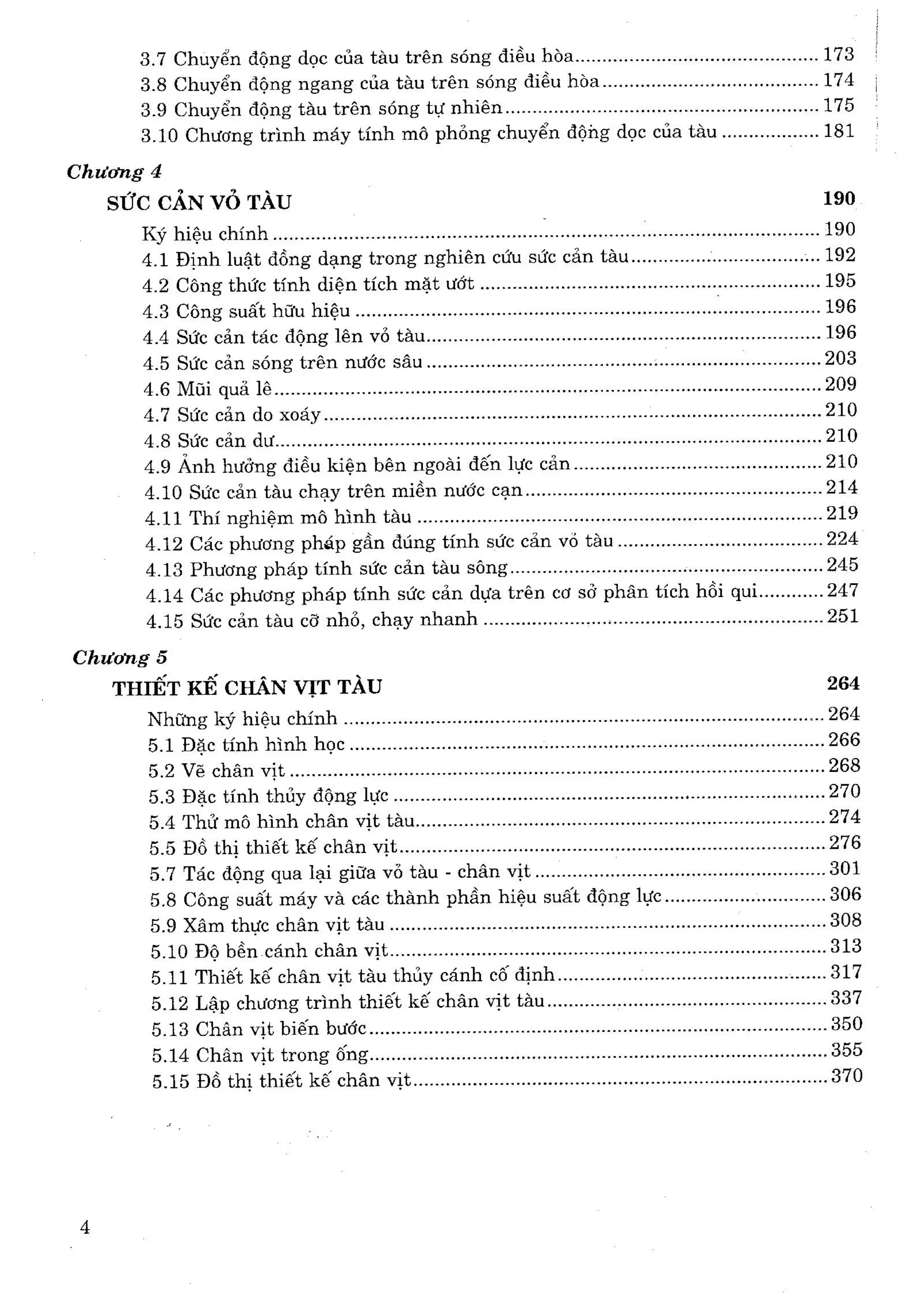Sổ tay thiết kế tàu thuỷ, Trần Công Nghị, 2011.pdf