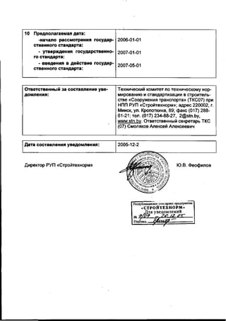 Stb asfaltagran