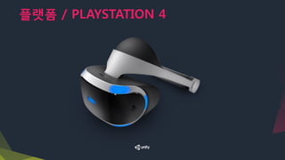 플랫폼 / PLAYSTATION 4
 