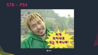 STB – PS4
 