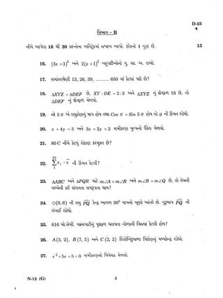 Standard 10th Maths Question Paper 2007-2009 & 2012-2014