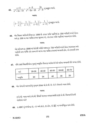 Standard 10th Maths Question Paper 2007-2009 & 2012-2014
