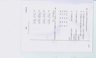 Standard 10th Maths Question Paper 2007-2009 & 2012-2014