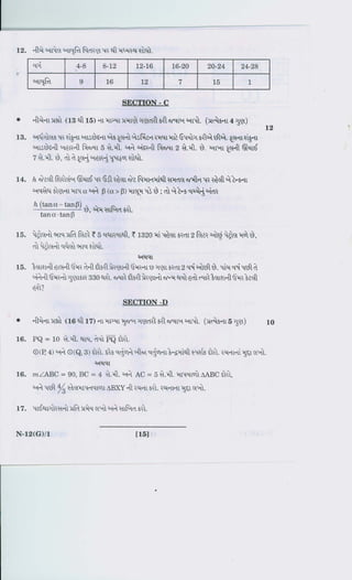 Standard 10th Maths Question Paper 2007-2009 & 2012-2014