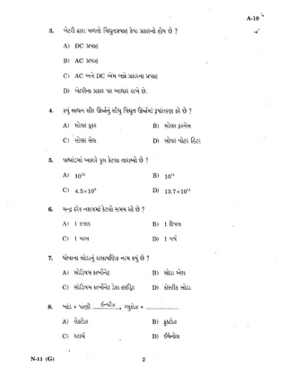 Standard 10th Science Important Question Paper