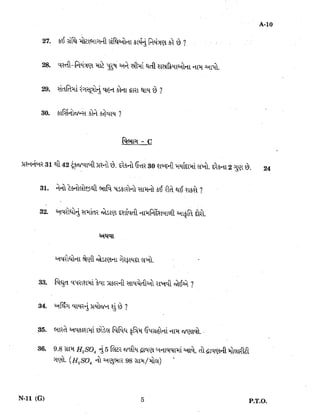 Standard 10th Science Important Question Paper