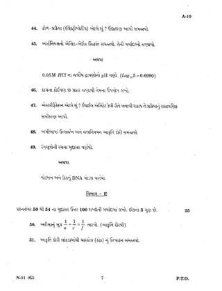 Standard 10th Science Important Question Paper