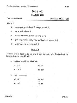 Standard 10th Science Important Question Paper
