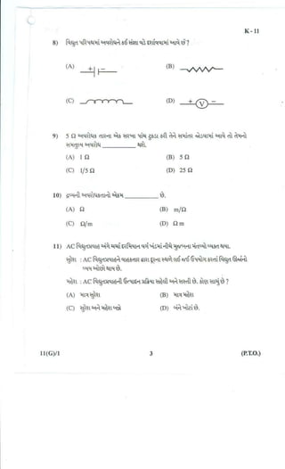 Standard 10th Science Important Question Paper