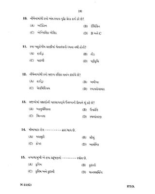 Standard 10th Science Important Question Paper