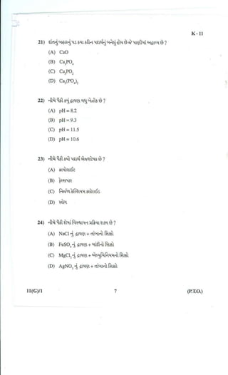 Standard 10th Science Important Question Paper