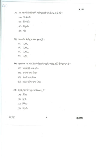 Standard 10th Science Important Question Paper