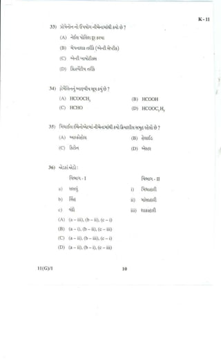 Standard 10th Science Important Question Paper