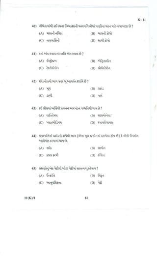 Standard 10th Science Important Question Paper