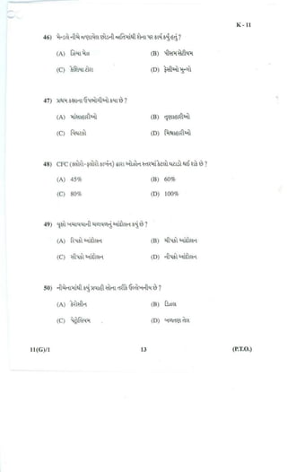 Standard 10th Science Important Question Paper