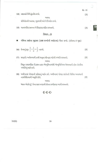 Standard 10th Science Important Question Paper