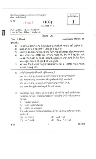Standard 10th Science Important Question Paper