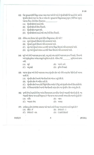 Standard 10th Science Important Question Paper