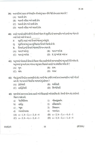 Standard 10th Science Important Question Paper