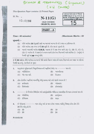 Standard 10th Science Important Question Paper