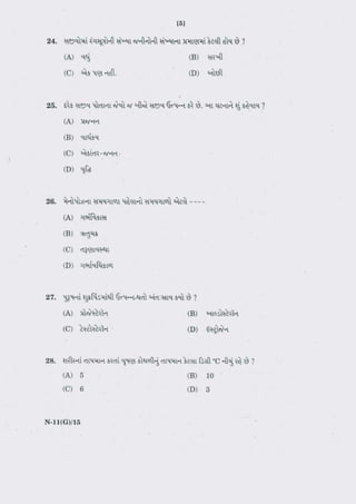 Standard 10th Science Important Question Paper