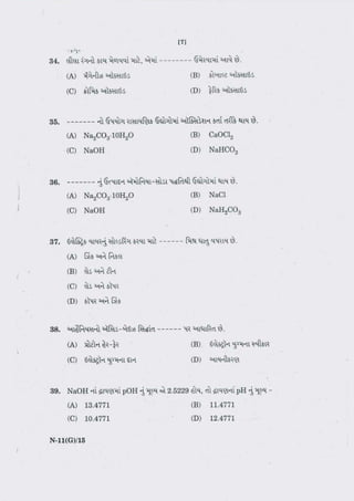Standard 10th Science Important Question Paper