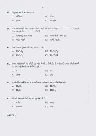 Standard 10th Science Important Question Paper