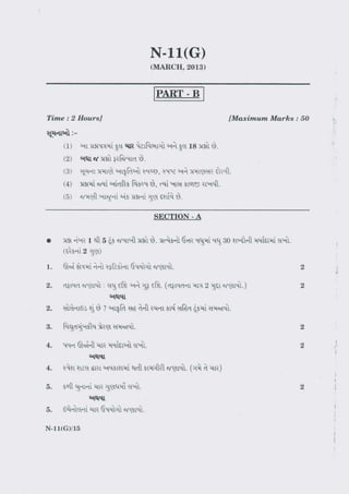 Standard 10th Science Important Question Paper