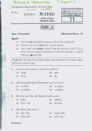 Standard 10th Science Important Question Paper