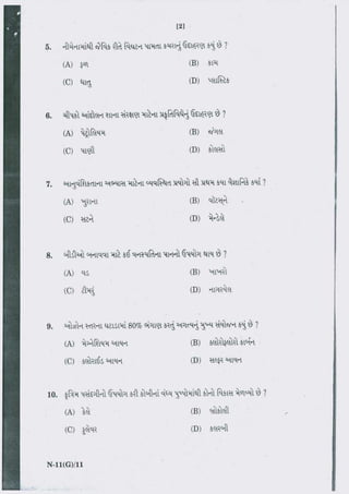 Standard 10th Science Important Question Paper