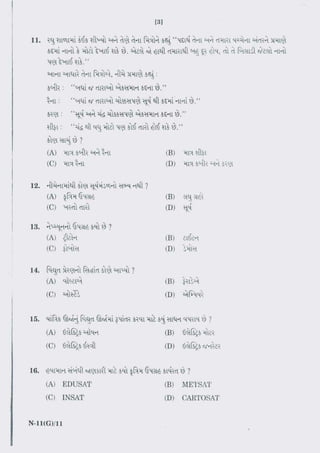 Standard 10th Science Important Question Paper