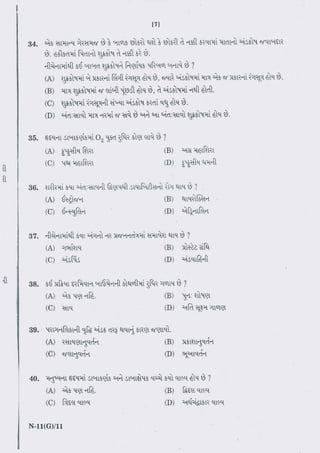 Standard 10th Science Important Question Paper