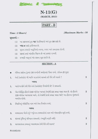 Standard 10th Science Important Question Paper