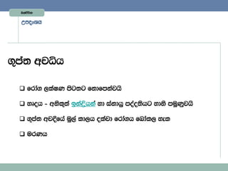 Lelaàßhd


  WmoxYh




.=ma; wjêh

   frda. ,laIK msg;g fkdfmkajhs

   yDoh ) wksl=;a bkaøshka yd iakdhq moao;shg ydks muqKqjhs

   .=m; wjÈfha uq,a ld,h olajd frda.h fndal, yel
       a

   urKh
 