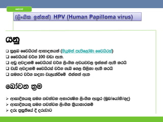 ffjria




hkq
 iq,n ffjhsria wdidokhla ^yshquka memsf,daud ffjhsria&
   ffjhsria j¾. 100 jvd we;'
   wvq wjodkï ffjhsria j¾. ,sx.sl wjhjj, bkakka we;s lrhs
   jeä wjodkï ffjhsria j¾. .eí f., ms,sld we;s lrhs
   iuyr j¾. i|yd je,elaùfï tkak;a we;


fndajk l%u
 wdidÈ;hl= iu. mj;ajk wkdrÌs; ,sx.sl weiqr ^uqL$fhdaks$.=o&
 wdidÈ;hl= iu. mj;ajk ,sx.sl l%shdldrlï
 ore m%iQ;sfha È orejdg
 