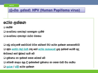 ffjria




frda. ,laIK
 leiSu

 ixi¾.h w;r;=r wmyiq;d oekSu
 ixi¾.h w;r;=r reêr jykh


 wvq wjodkï ffjhsria j¾. fndafyda úg frda. ,laIK fkdfmkajhs
 l=vd f.dajd u,a jeks r;= fyda frdai meyefhka hq;= bkakka fhdaks .=o
ud¾.fha fyda uqLfha we;s fõ
 m%udKh yd bkakka .kk fjkia fõ
 .¾Nks ld,h ;=, È bkakkaf.a m%udKh yd .kk jeä úh yelsh
 mqreI $ ia;%s frda. ,laIK
 
