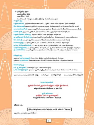 Std06 maths-tm-1