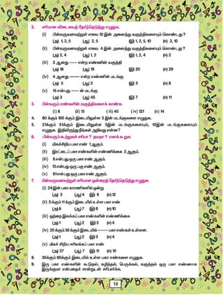 Std06 maths-tm-1