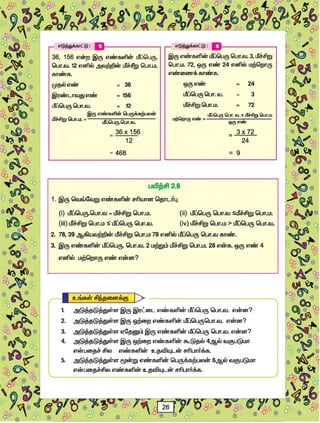 Std06 maths-tm-1