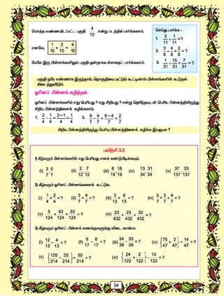 Std06 maths-tm-1