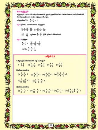 Std06 maths-tm-1