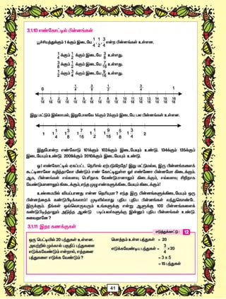 Std06 maths-tm-1