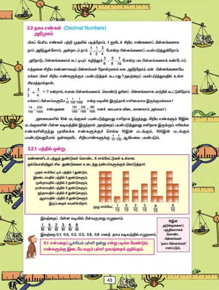 Std06 maths-tm-1